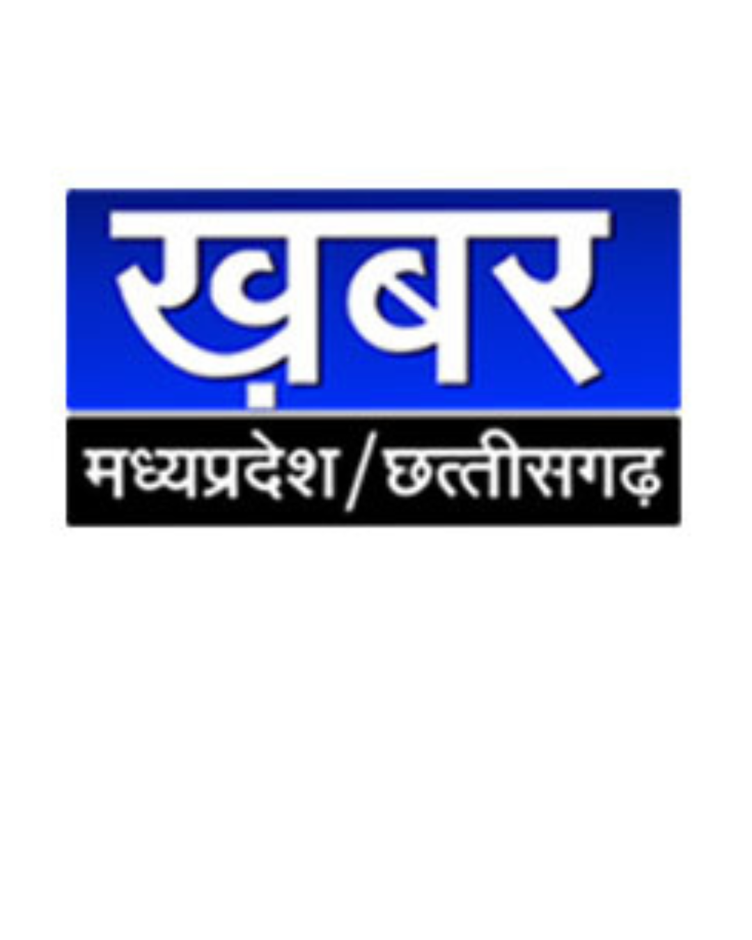 Brahaman Vivah (1)